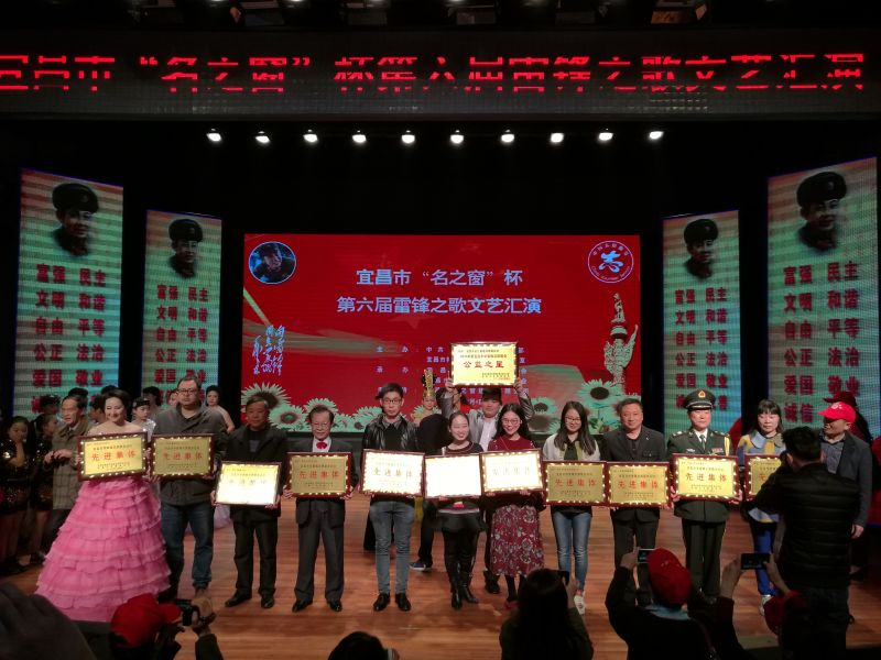  宜昌市一批志愿服务个人和品牌受表彰